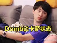 Doinb经典对决，费德勒与70激战雄鹿分钟，关键助攻胜负难料！